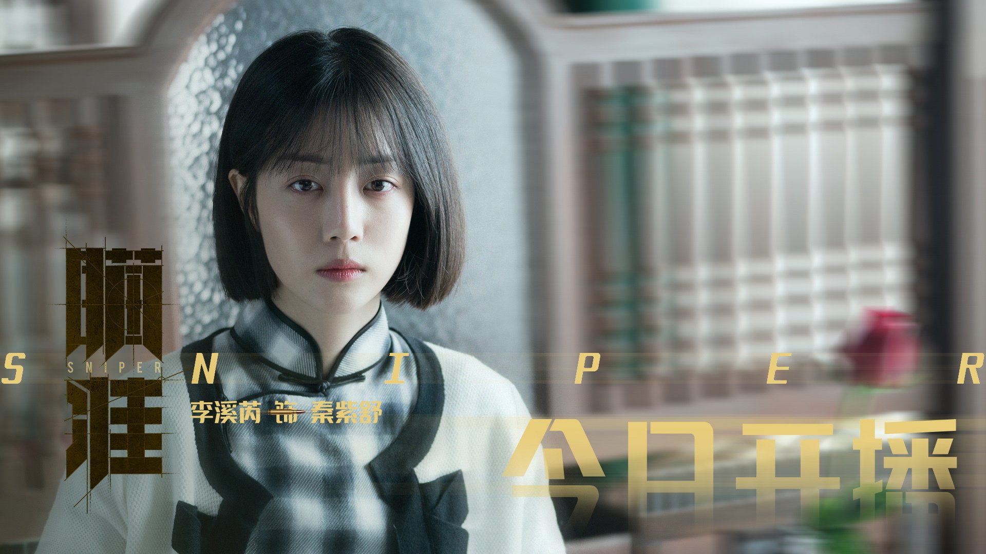 西甲火力全开:连续破门,震撼全场!,西甲连胜纪录